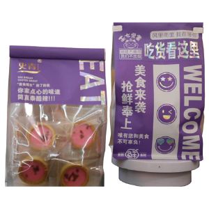 可可撻殼（草莓味）